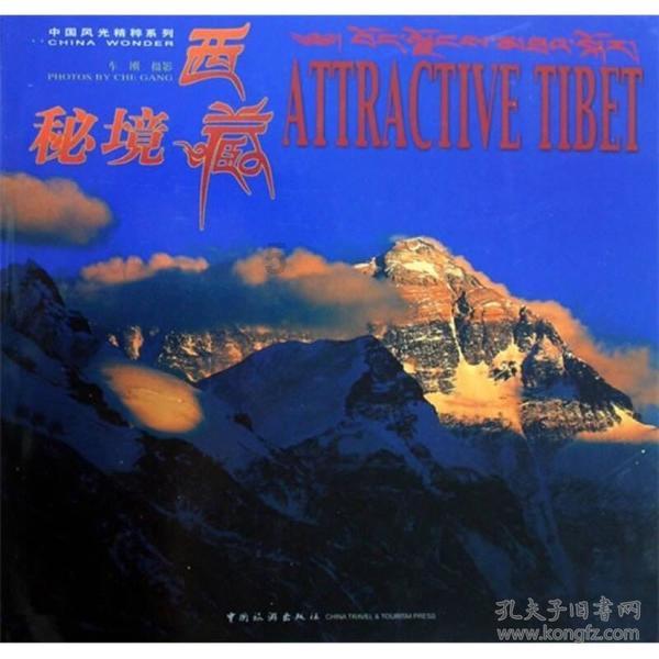 发现惊人冷知识尽在是甲骨文吗?平台